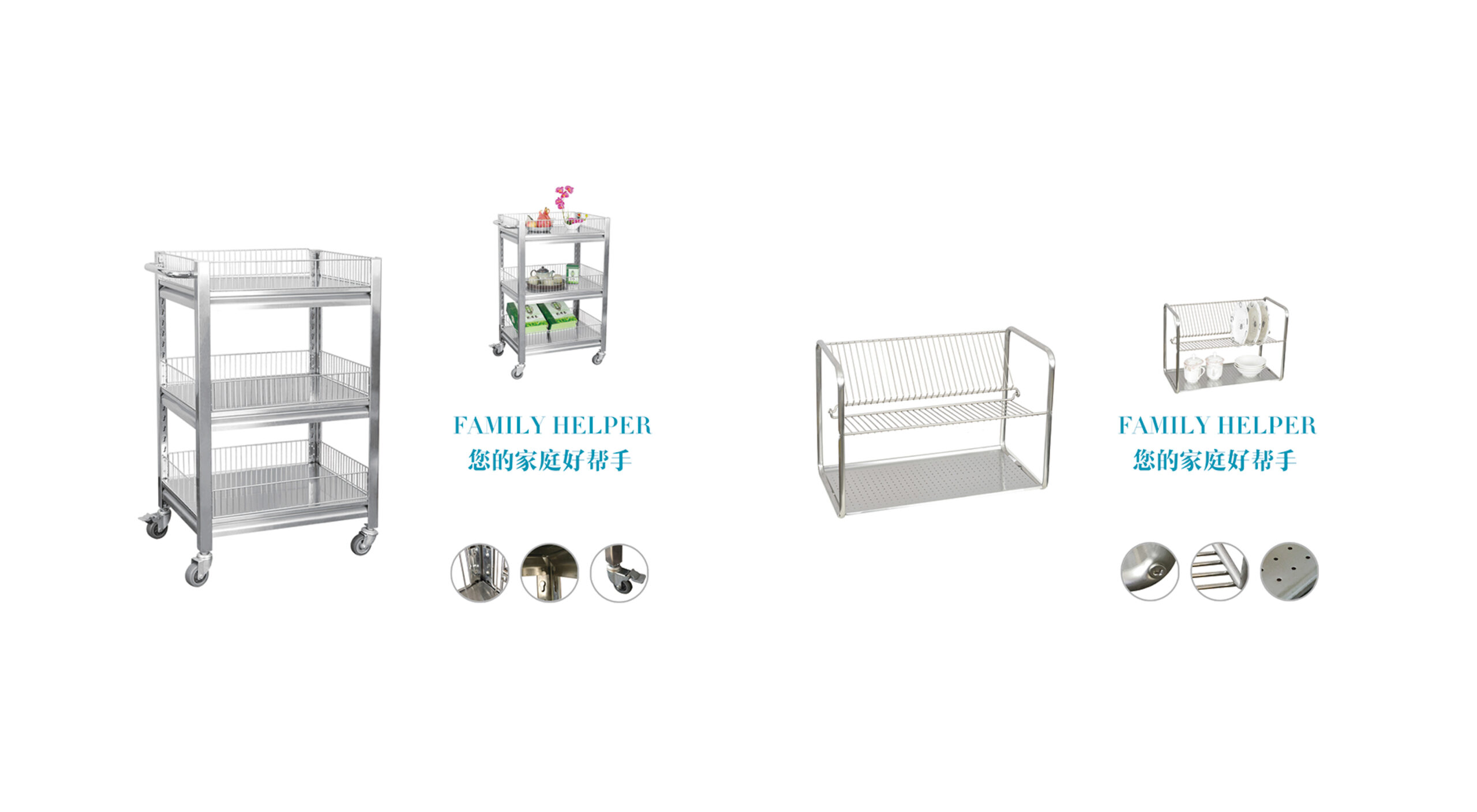 trolley with casters